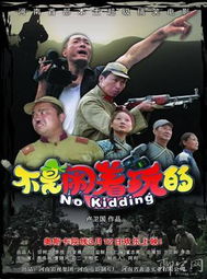 風華再現·影視傳媒 影視劇制作與發行的專業探索