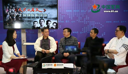 《人民的名義》主創團隊軍網訪談 揭秘‘反腐天團’的幕后故事與創作歷程